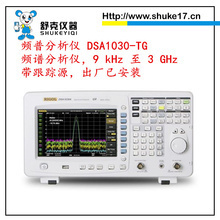 DS-A1030-TG頻譜分析儀 技術解析、價格指南與采購建議