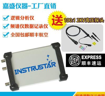 ISDS205X 20M虛擬示波器+DDS信號(hào)源+邏輯分析儀三合一 功能、價(jià)格與選購指南