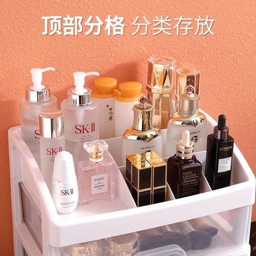 桌面化妝品收納盒塑料收納架抽屜式首飾盒梳妝臺(tái)置物架透明整理盒