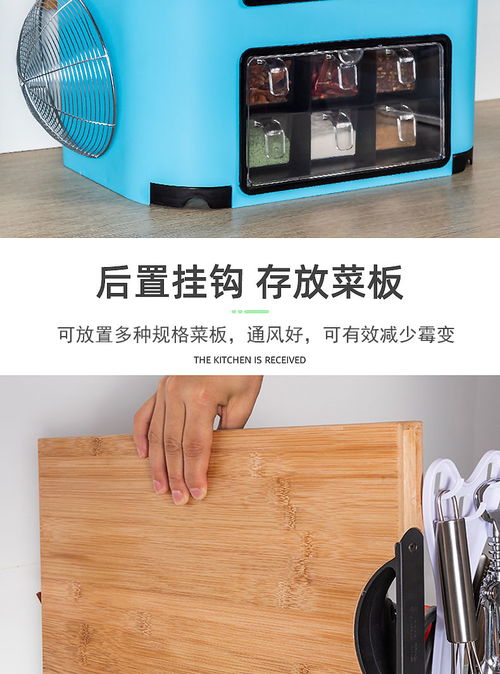 廚房新秩序 多功能收納神器打造高效整潔的烹飪空間