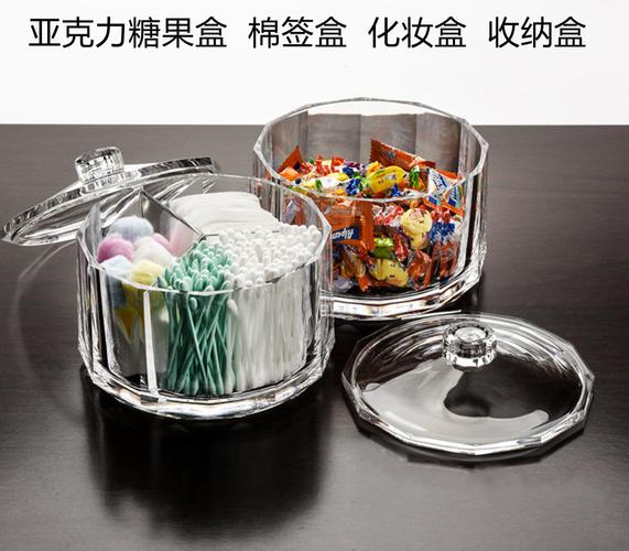 嘉寶亞克力小鉆石糖果盒圓形帶蓋透明收納盒塑料仿玻璃果盤儲物盒
